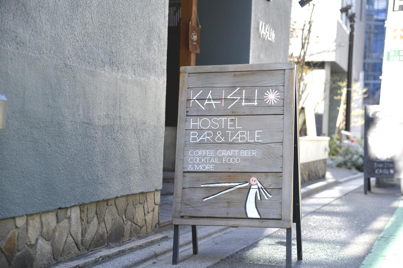 Ostello Kaisu Tokyo