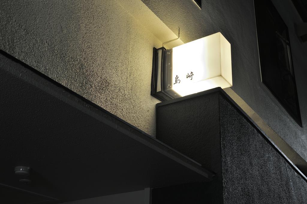 Hostal Kaisu